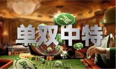 <b><b>澳门精准一肖 - 澳门精准一肖老版本下载V734 - 月</b></b>