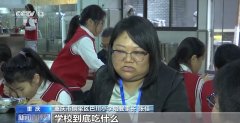 <b><b>沉庆整治“校园餐”不正之风 守护学生“舌尖上</b></b>