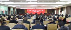 <b>曾海掌管召开全市沉点范畴“五防五保”工做安</b>